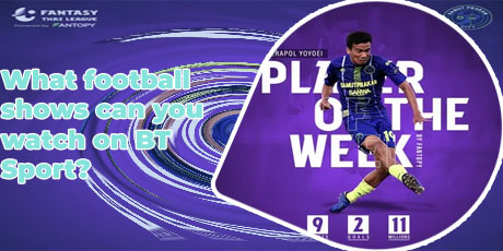 Bt football fixtures